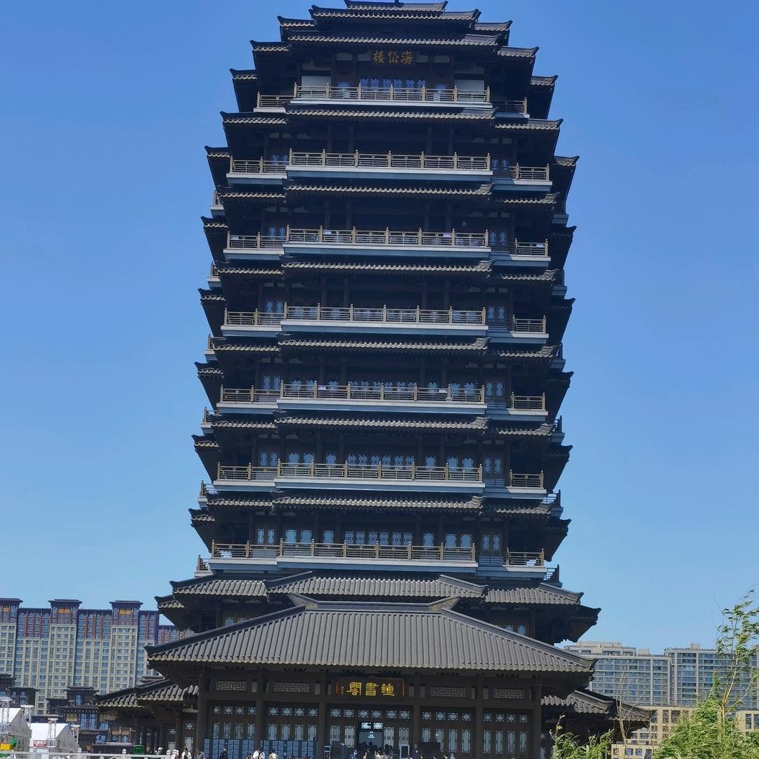 道道道