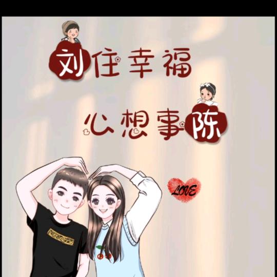 🌈🌈🌈现浇隔层🌈🌈