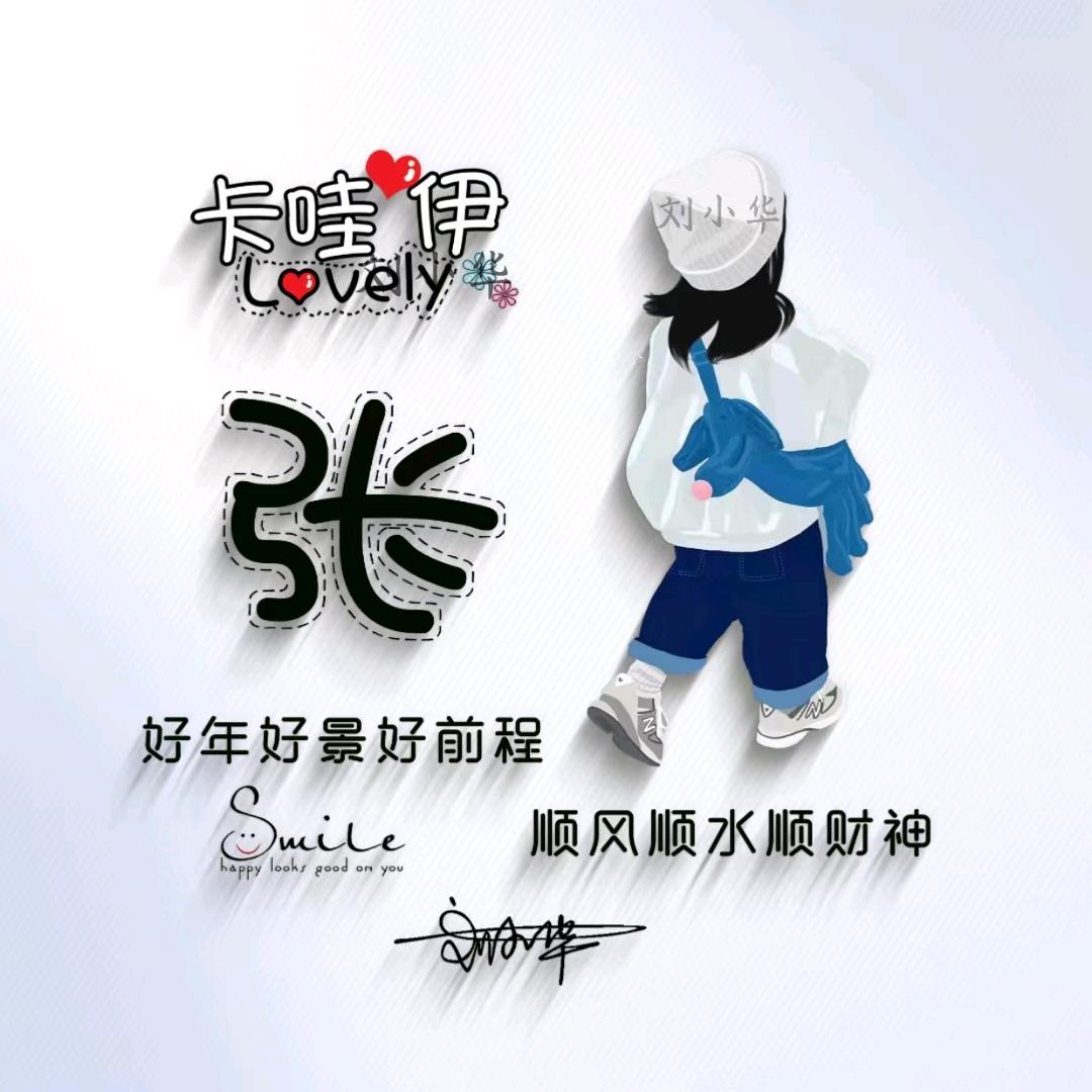 ꧂这爷们，꧂很有範