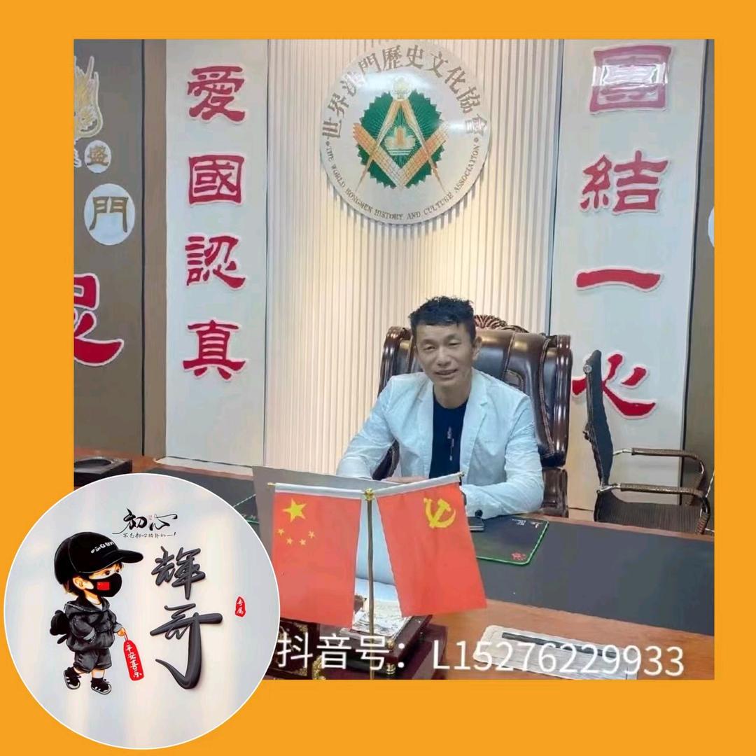 新疆得姜、赢得姜来！