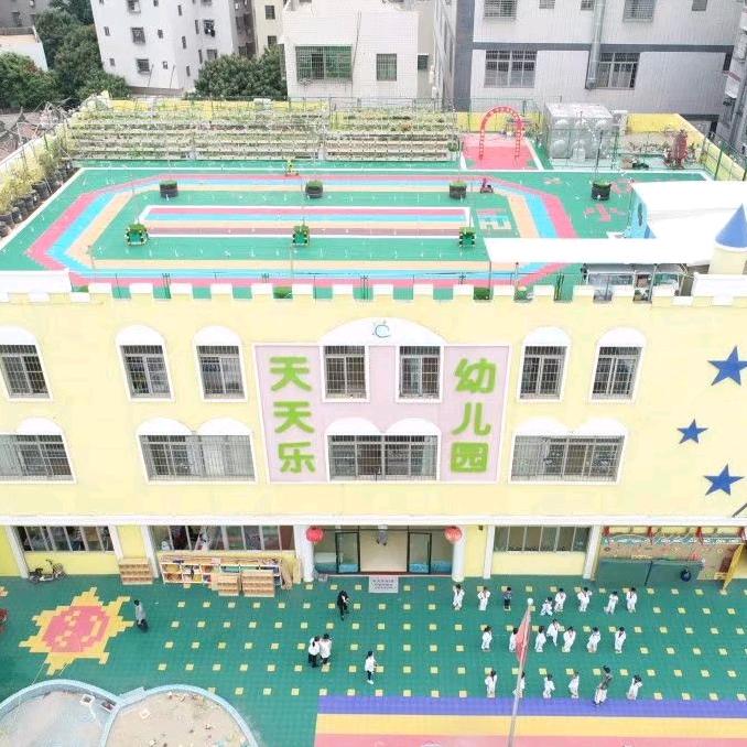 海沧区天天乐幼儿园