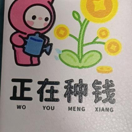 土家汉子