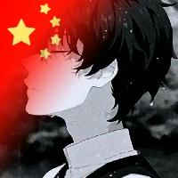风止何安