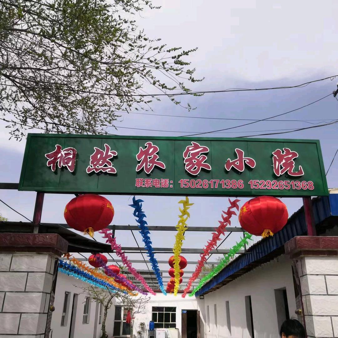 张忠兰
