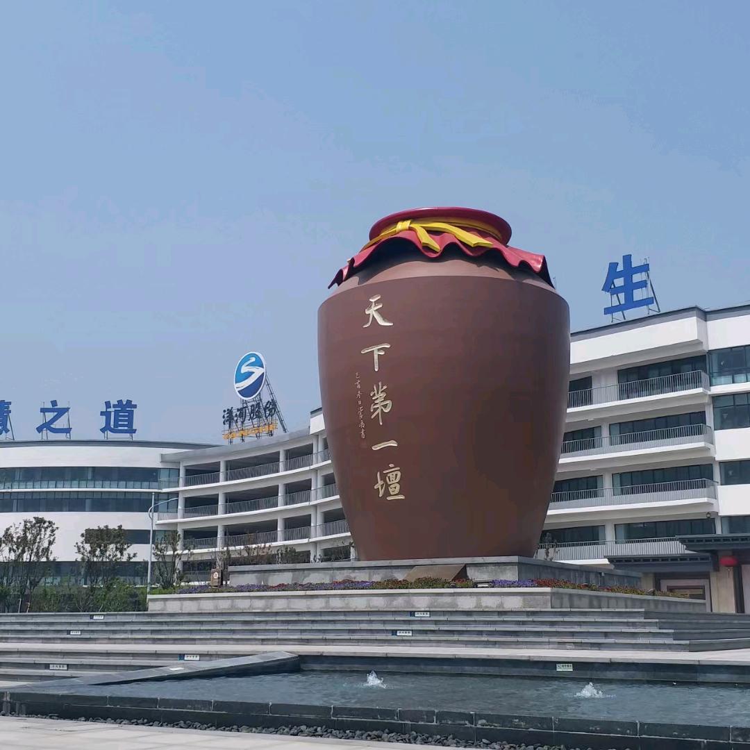 苏北老酒