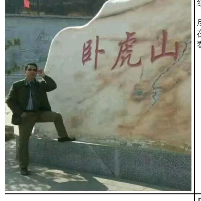 海纳百川，厚德载物