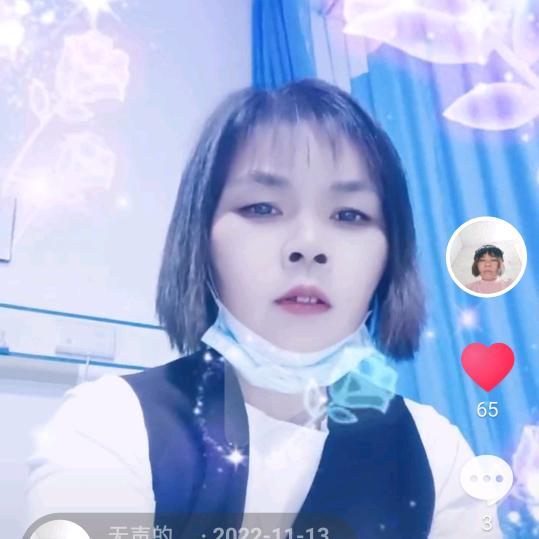 丫丫妈（早上6点10分开播），设置备