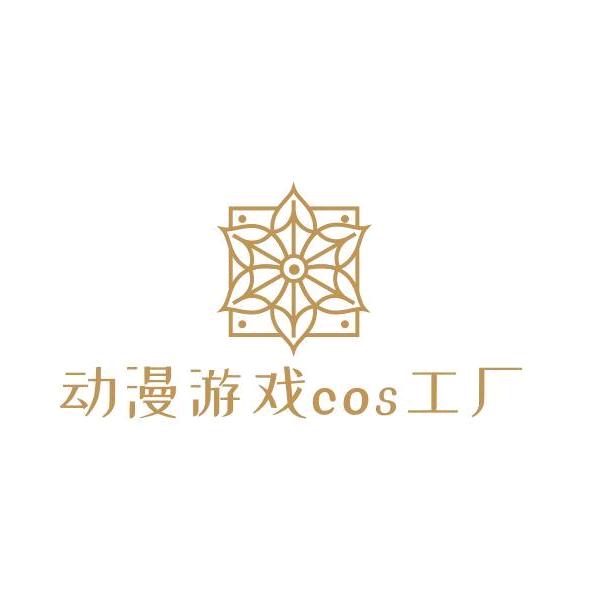 谨蹊优选