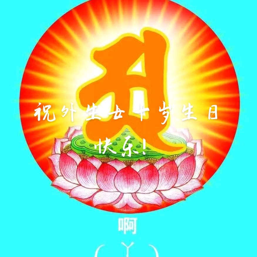 陈玉改