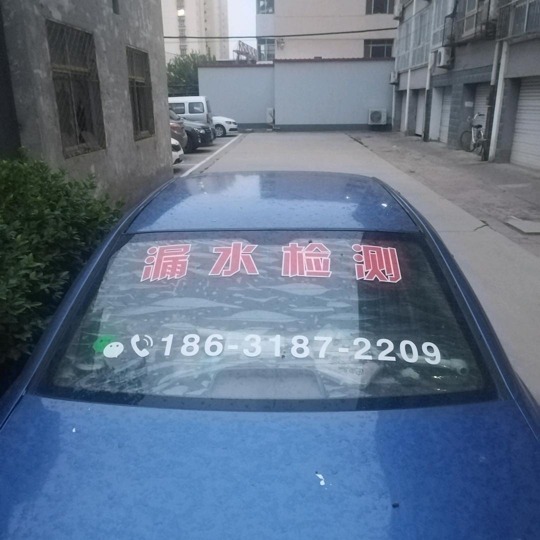 饶阳老报查漏水电缆故障