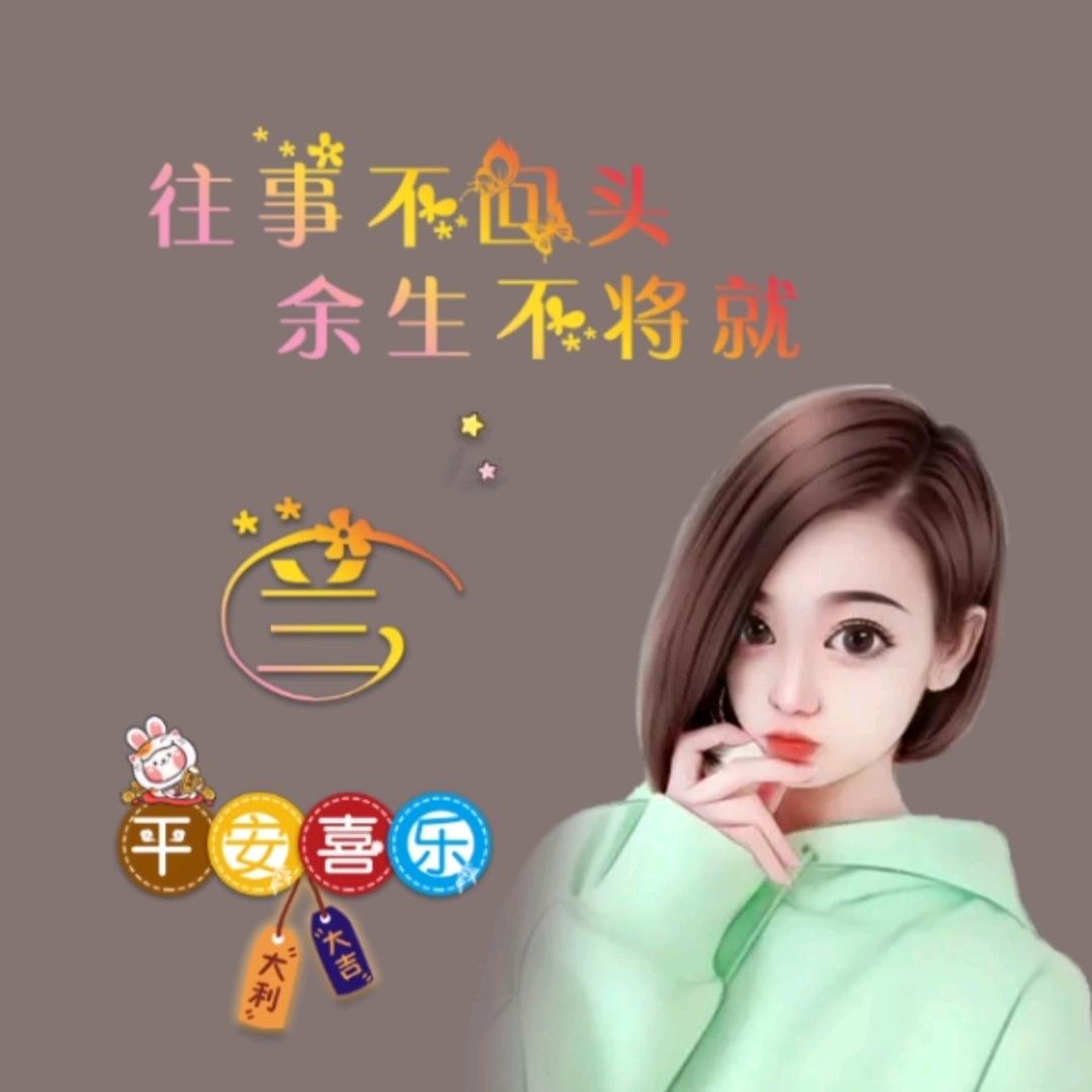 ﹏ℳ๓珍ジ惜ジ