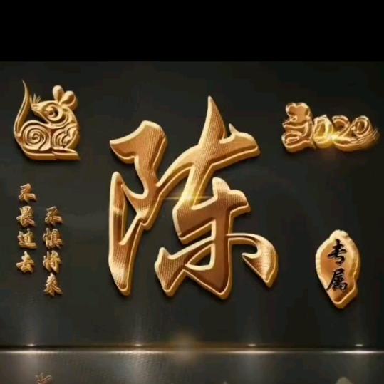 我是谁？谁又是我