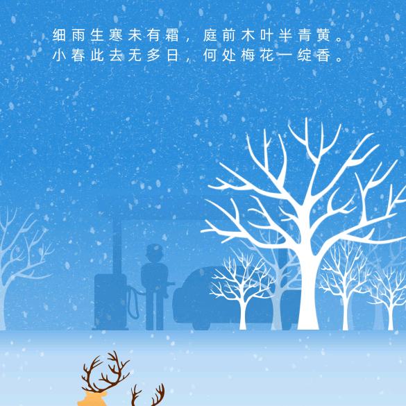 瓜州平步青雲烤吧
