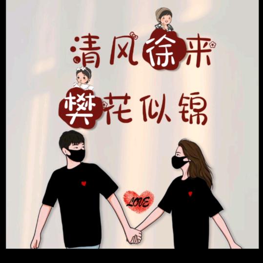 合作共赢