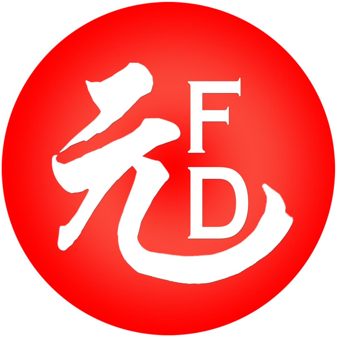 元丰达