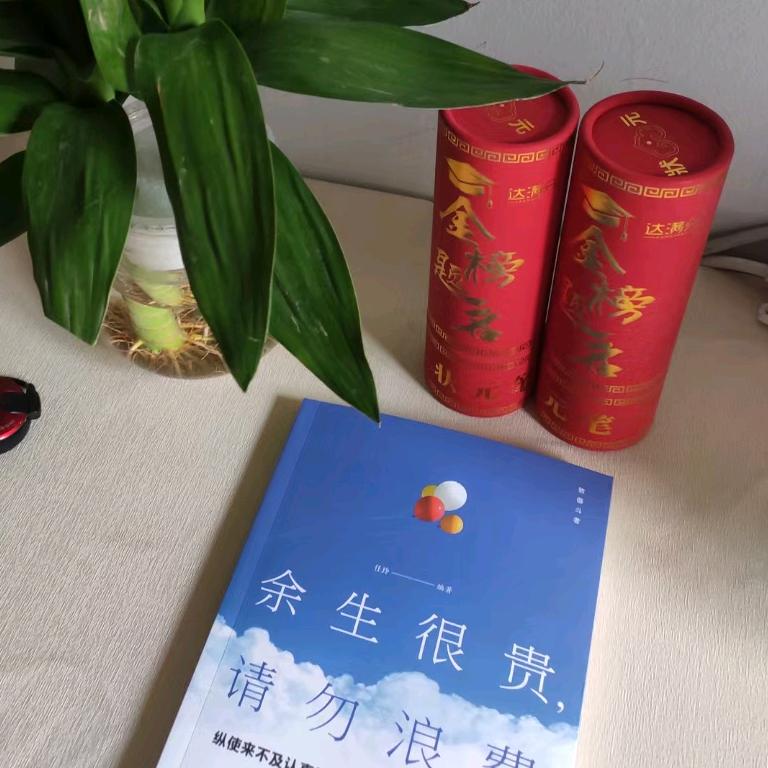 龙港中高考提升营