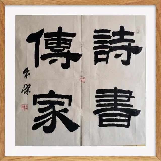 淡泊