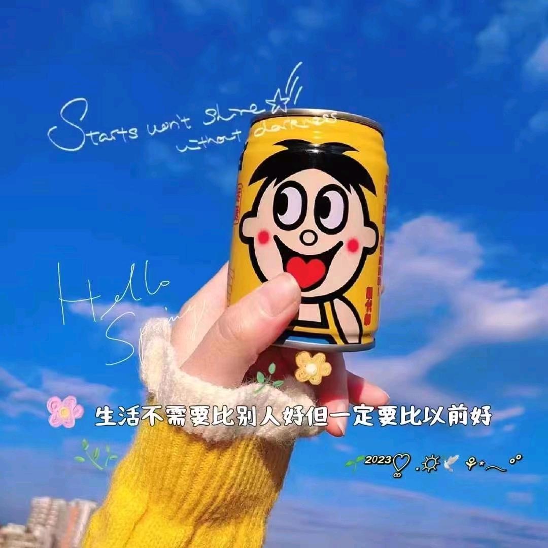 蔡蔡爱吃肉