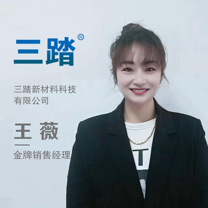 三踏结构胶厂家