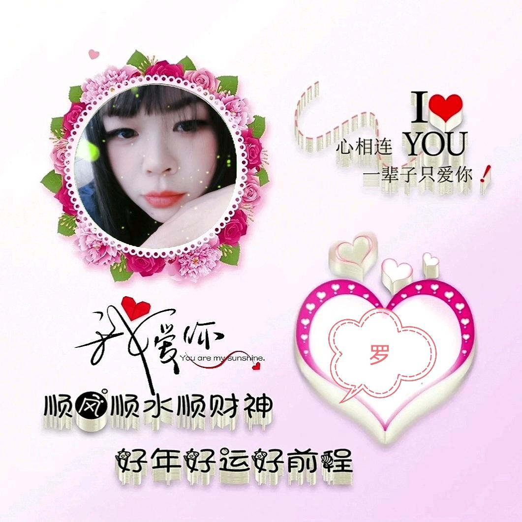 一生只许一人