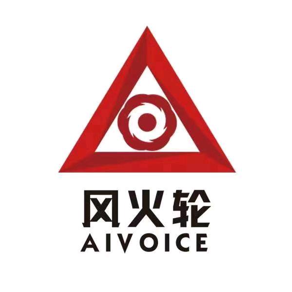 杭州风火轮汽车音响有限公司
