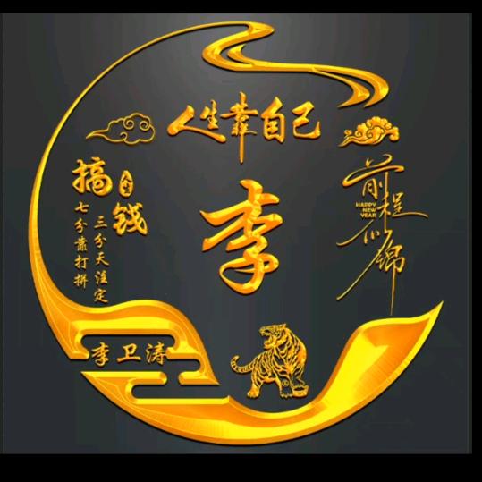 与事无争