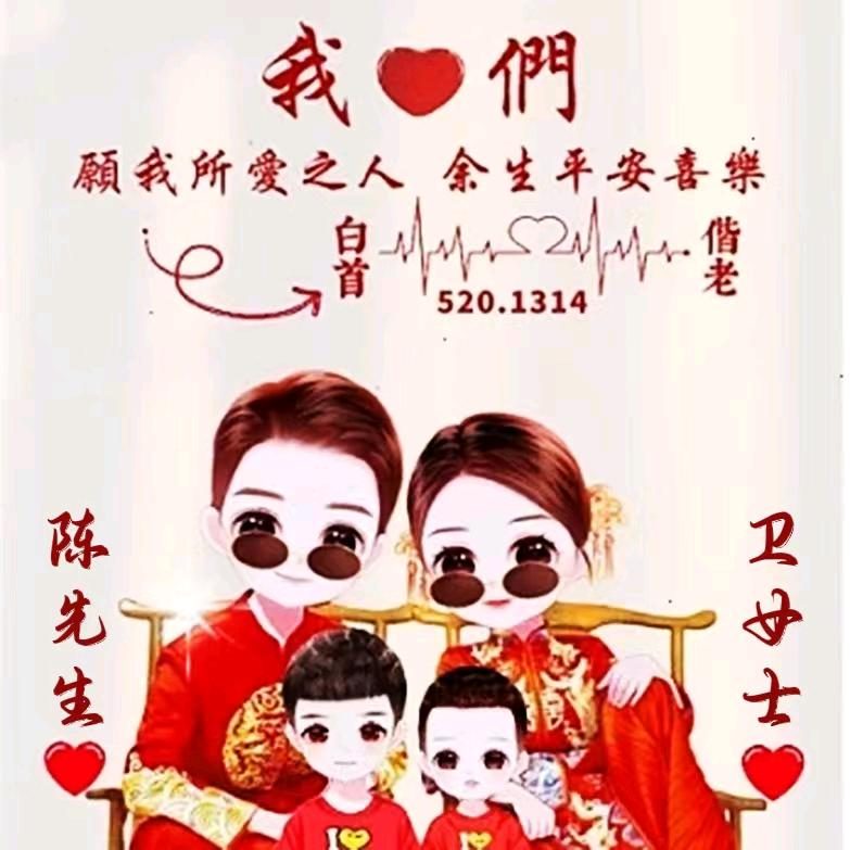 小薇