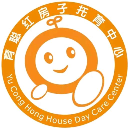 红房子托育早教中心