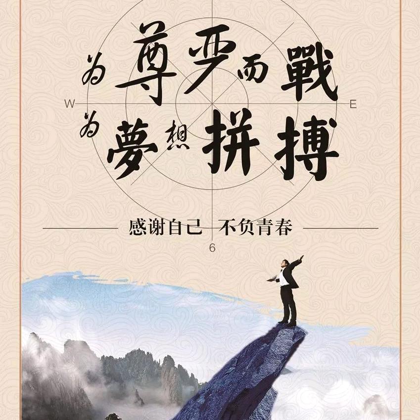地中有山