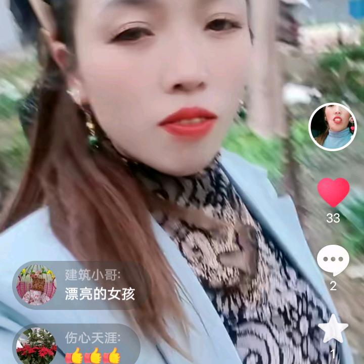 爱你，永远不变