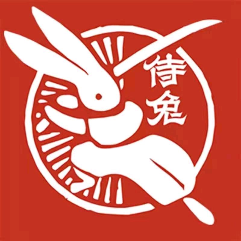 侍兔烧肉·小酒（北辰店）