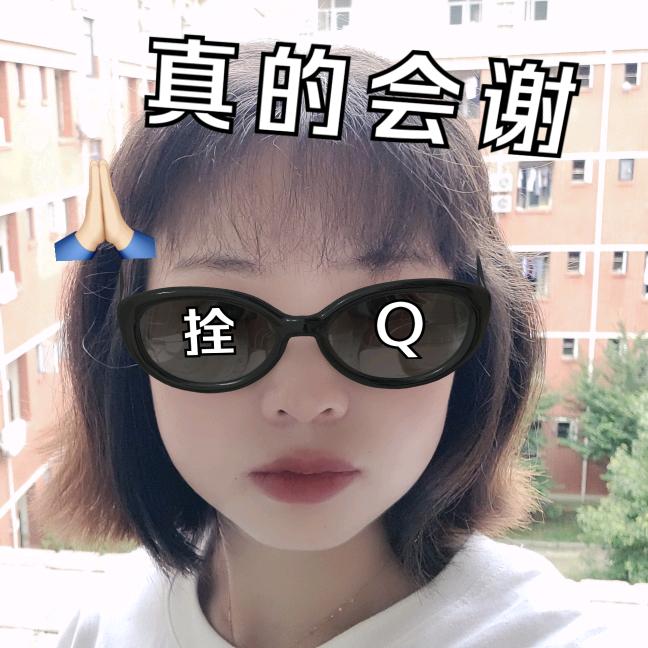 练习化妆的小蔡🥰