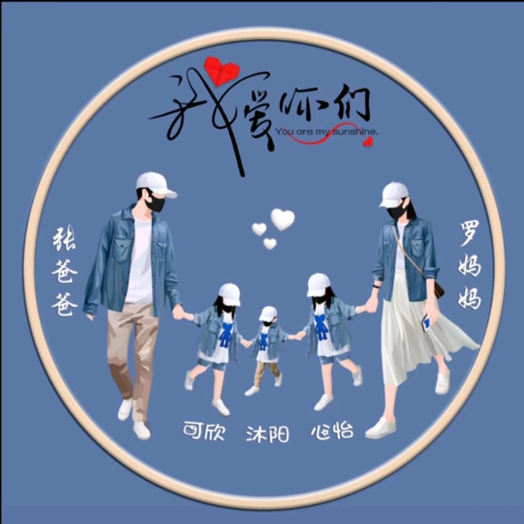 邵东搬运工−三哥