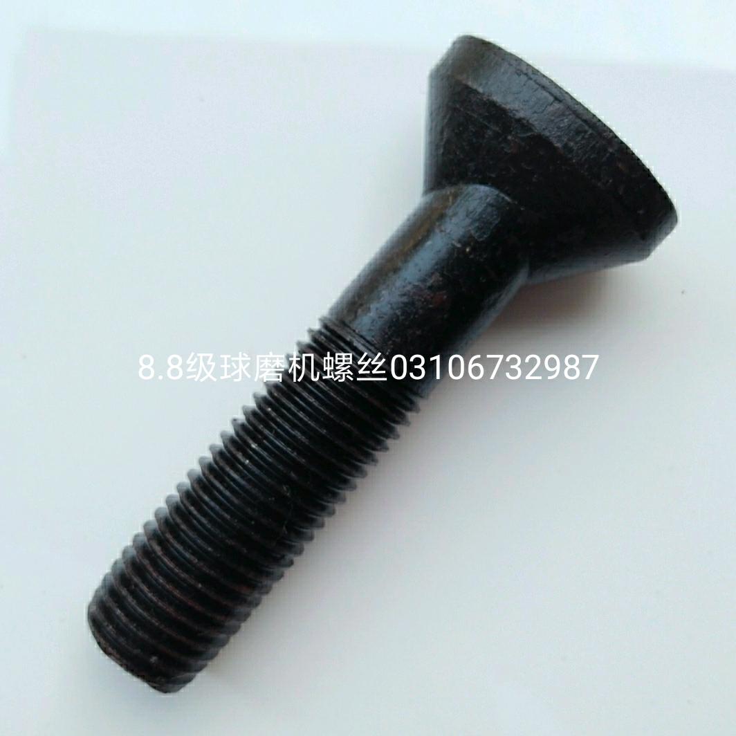 矿山机械紧固件生产厂家朱晓坡