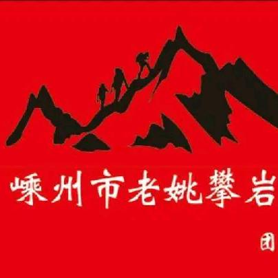 心想事成，招才进宝