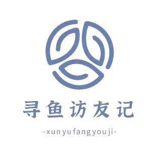 寻鱼访友记-大虾