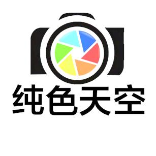 南洋轮滑纯色天空