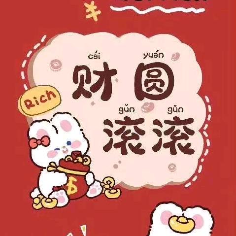 乐在❤️里