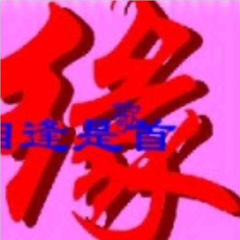 风华969