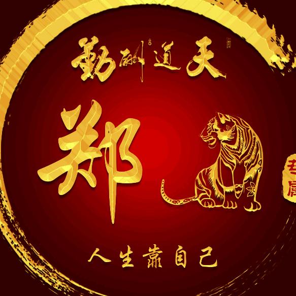 i Deby金华美派斯电子商务有限公司餐饮具专卖店