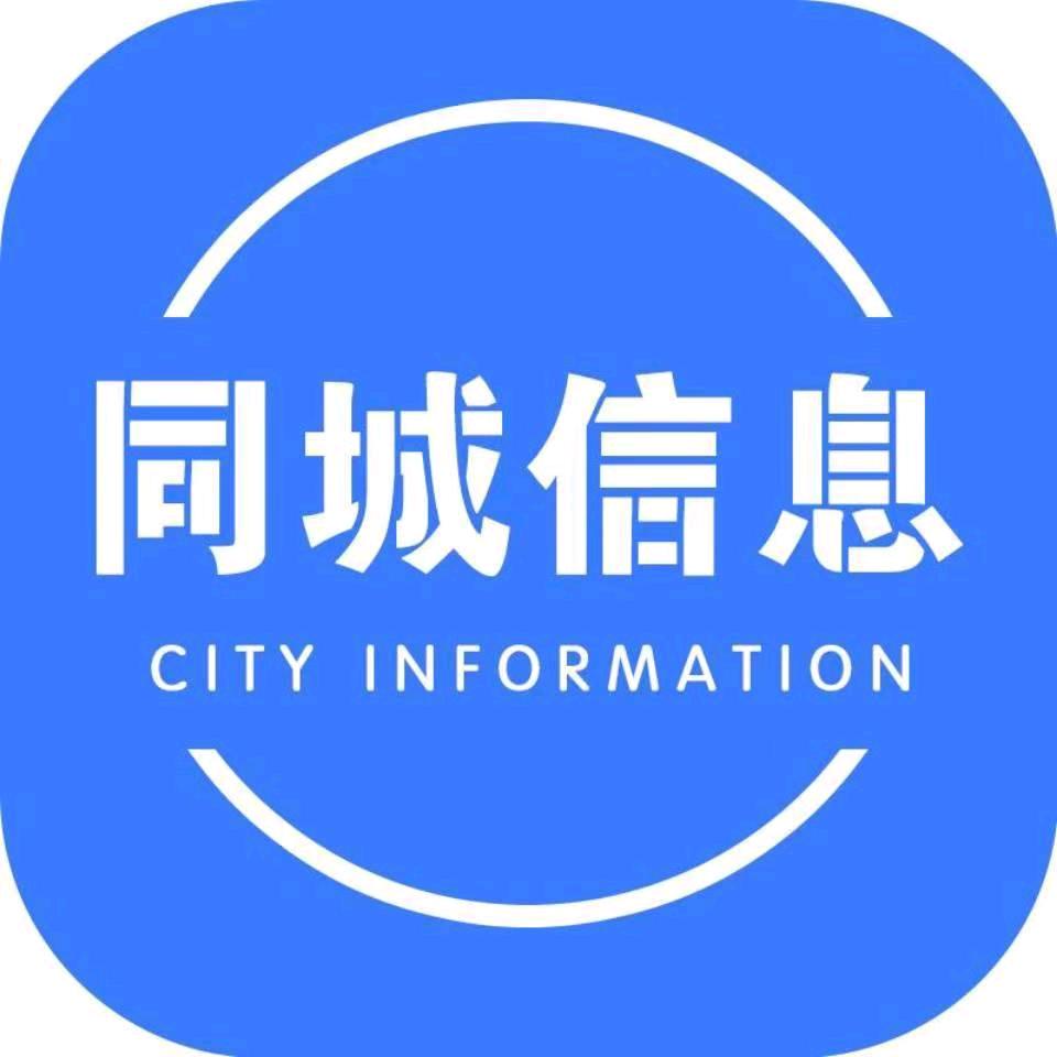 鼓楼区惠星广告