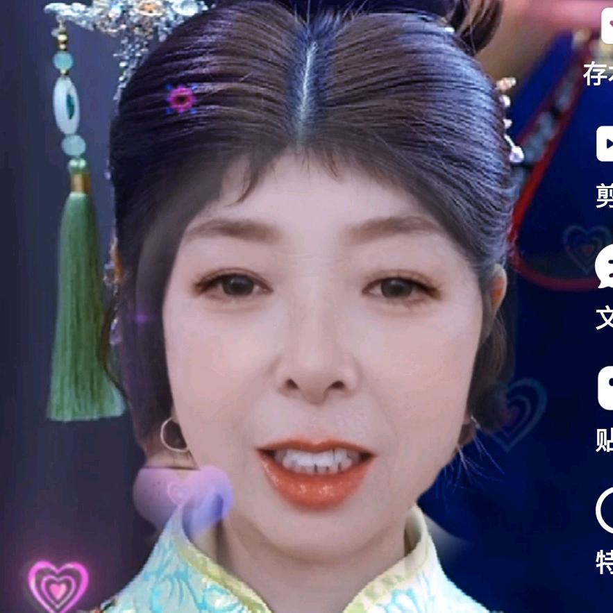 苏大姐，天天快乐