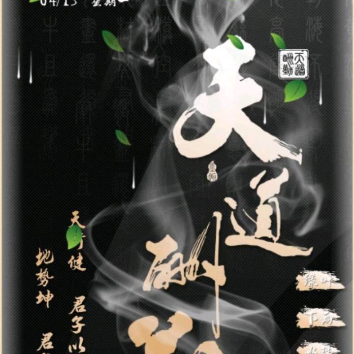 🥀₅²⁰💃安然吴杨¹ᶟ₁₄