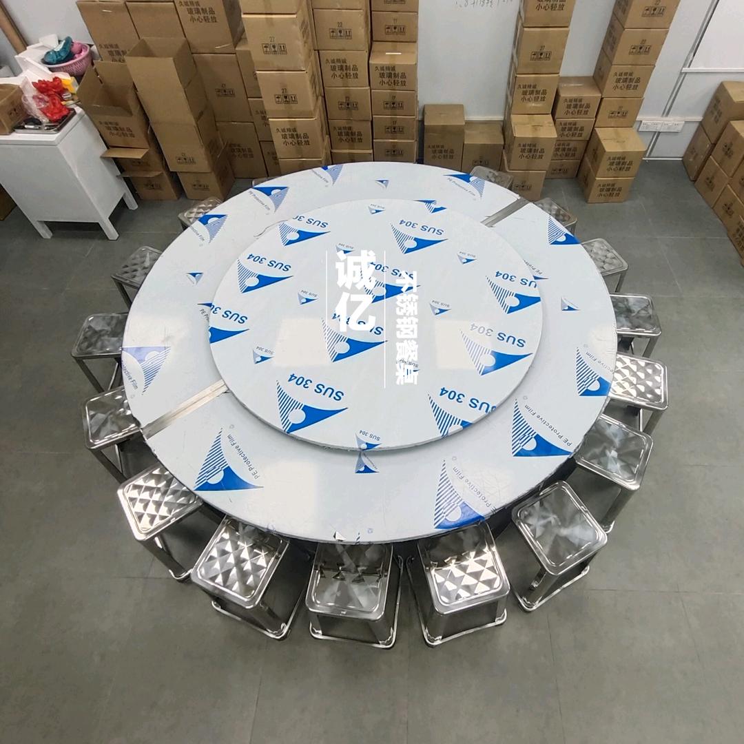 广西林哥不锈钢家具