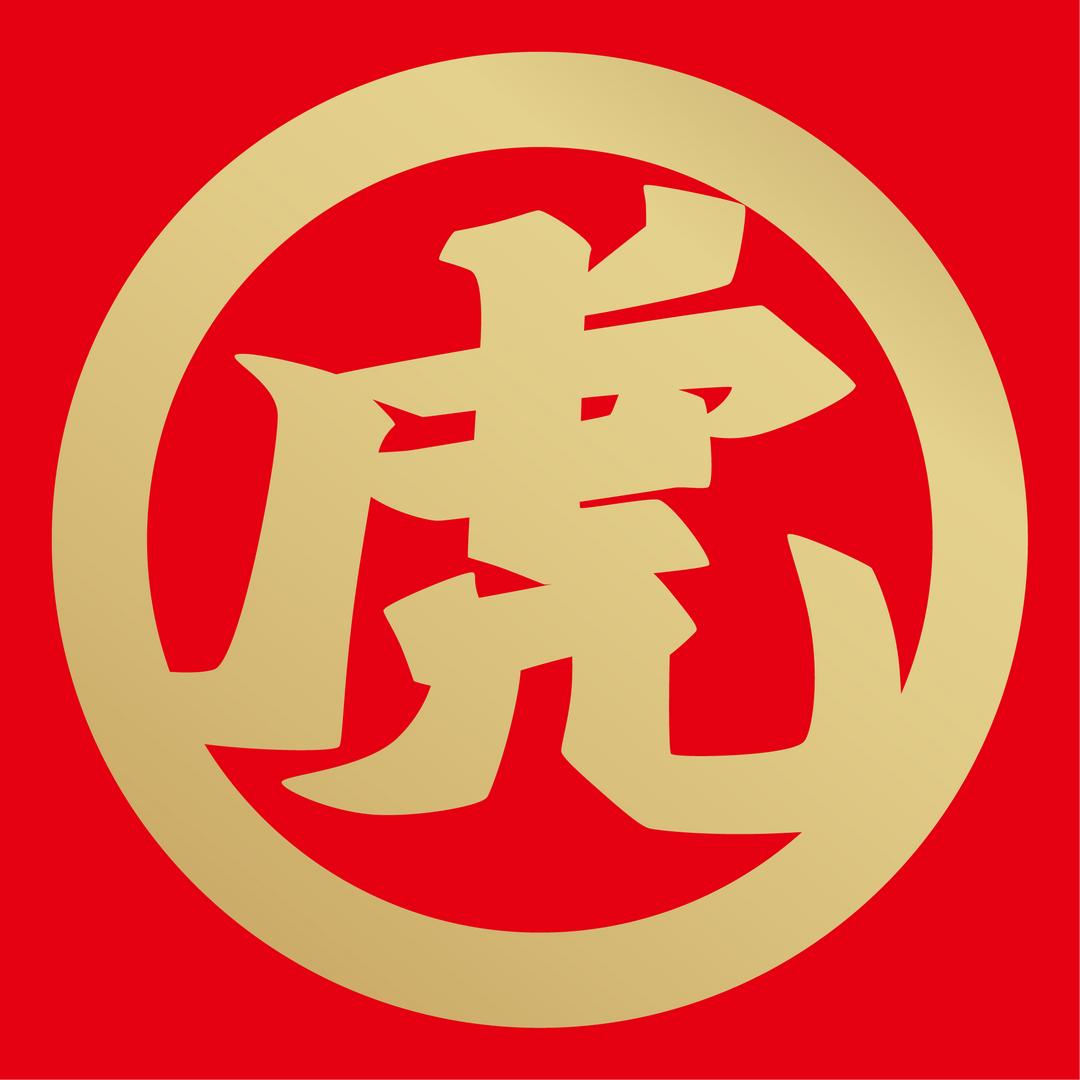 虎头局渣打饼行上海万物有样食品有限公司专卖店