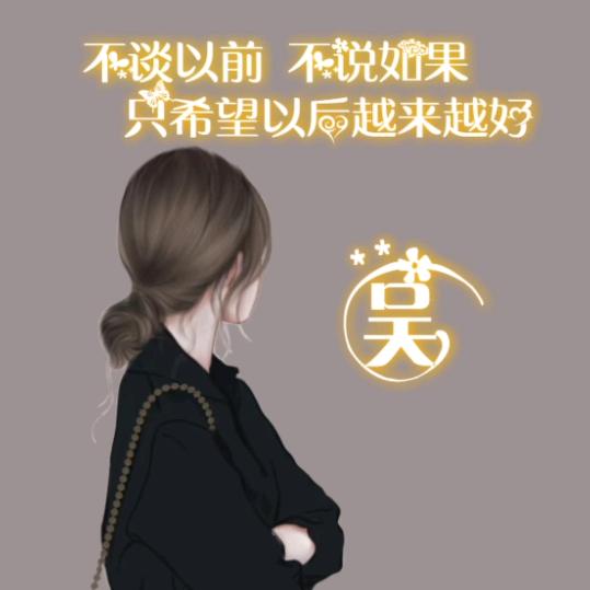 圆圆