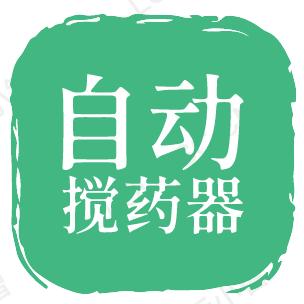 益果园林工具