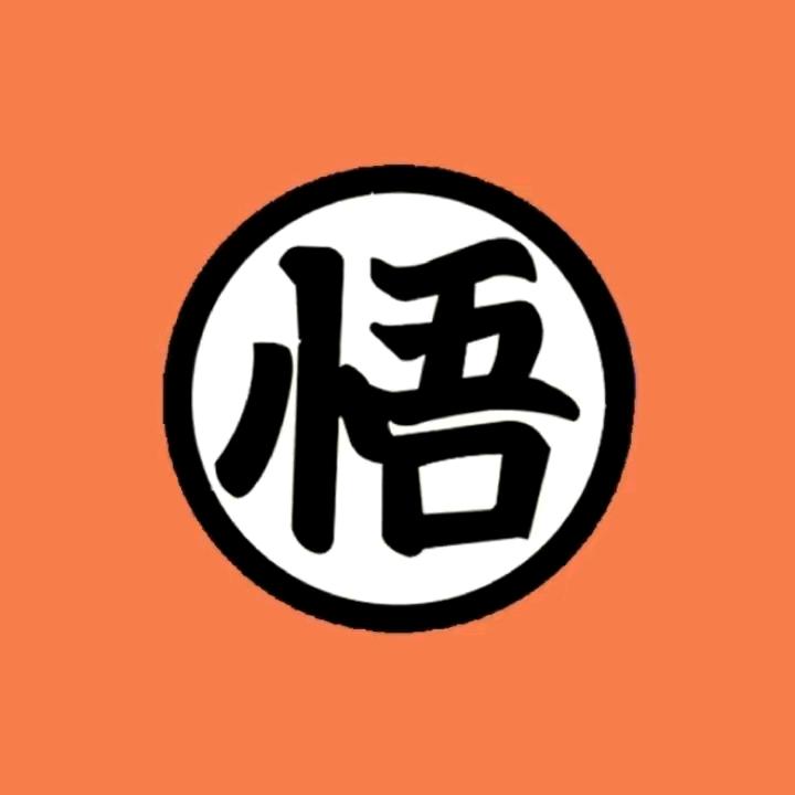 念着倒字名
