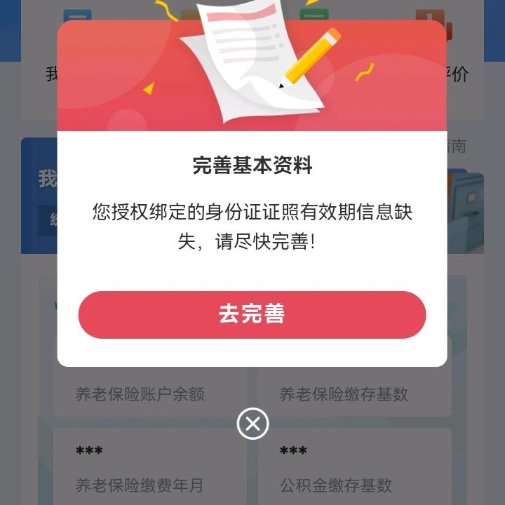 小猪佩奇