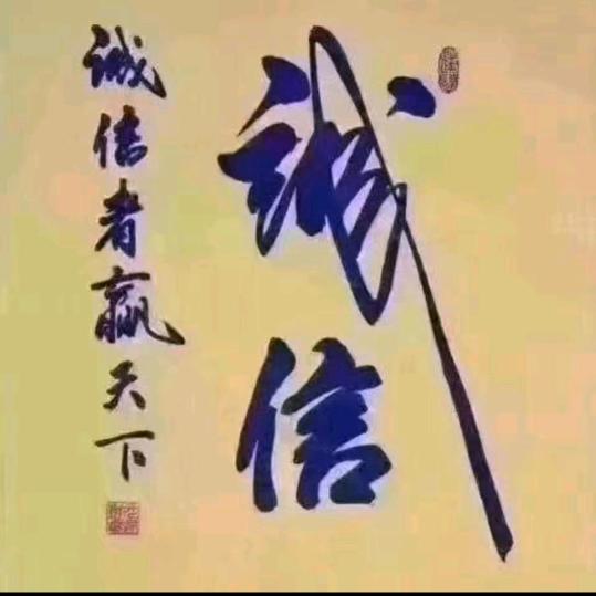 家和万事兴#